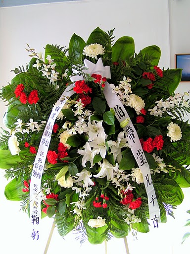 funeral wreath