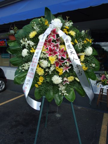 chinese funeral flowers