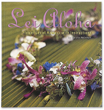 leialoha